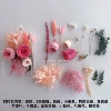 Premium powder + 3 dried roses package