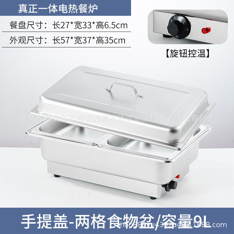 Estufas de buffet de acero inoxidable calentamiento eléctrico estufa buffet comida hotel desayuno rápido mesa de aislamiento térmico comercial