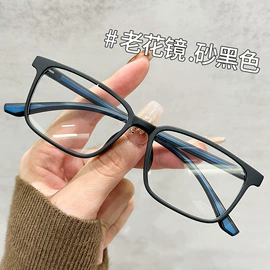 太阳镜;老花镜;光学眼镜