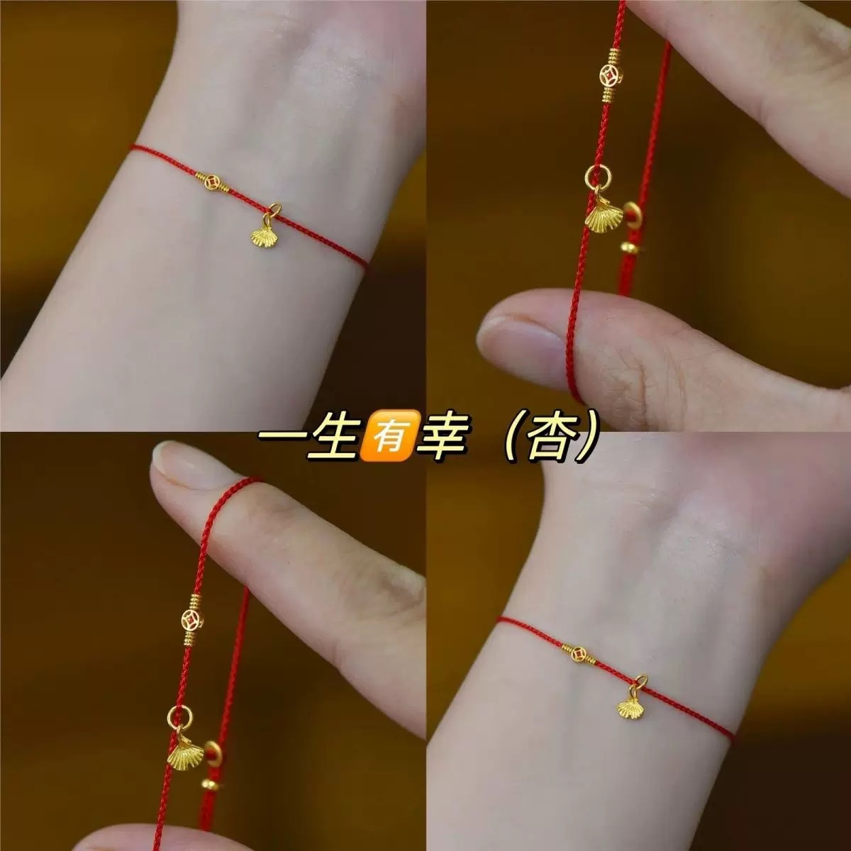 Lucky Little Red Rope Bracelet for Women, Handmade Woven Rope Anklet, Thin Red Bracelet