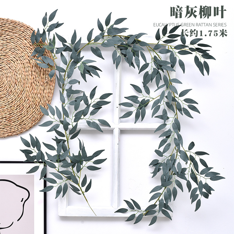 仿真柳葉尤加利藤條 假植物葉子藤蔓纏繞花藤 背景牆裝飾婚慶掛藤