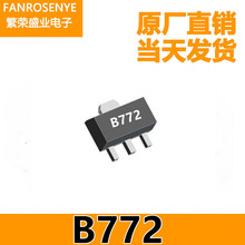 ̨�a2SB772 B772 SOT-89 3A/40V�NƬ���ʾ��w��PNP�p�O���w���O��