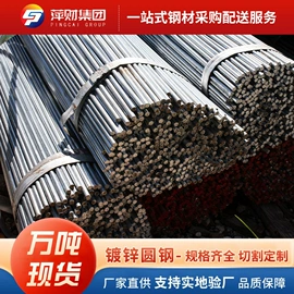 扁钢;普中板;建筑圆钢