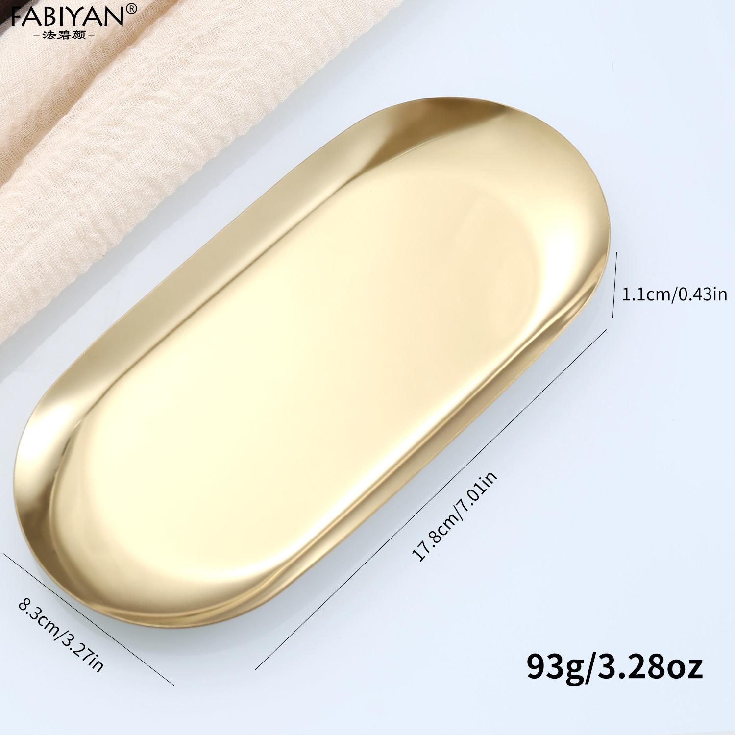 황금 타원형 트레이