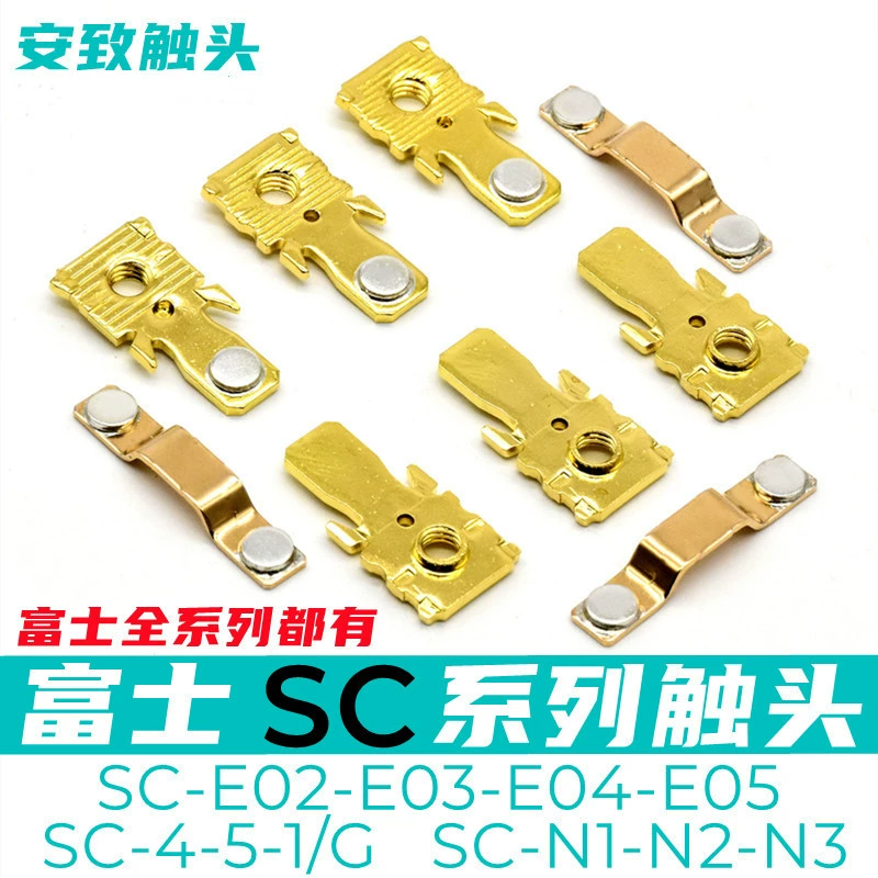 Контактор Fuji SC-4-1/G SC-E05-E04-E03-E02P-E1P-E2P-N1-N3 контакт