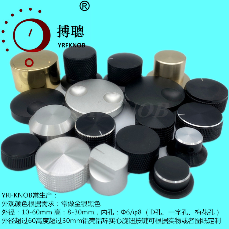 YRFKNOBƷ��������ťʵо������״ ���Ͻ���ť 12*12��ɫ��ť