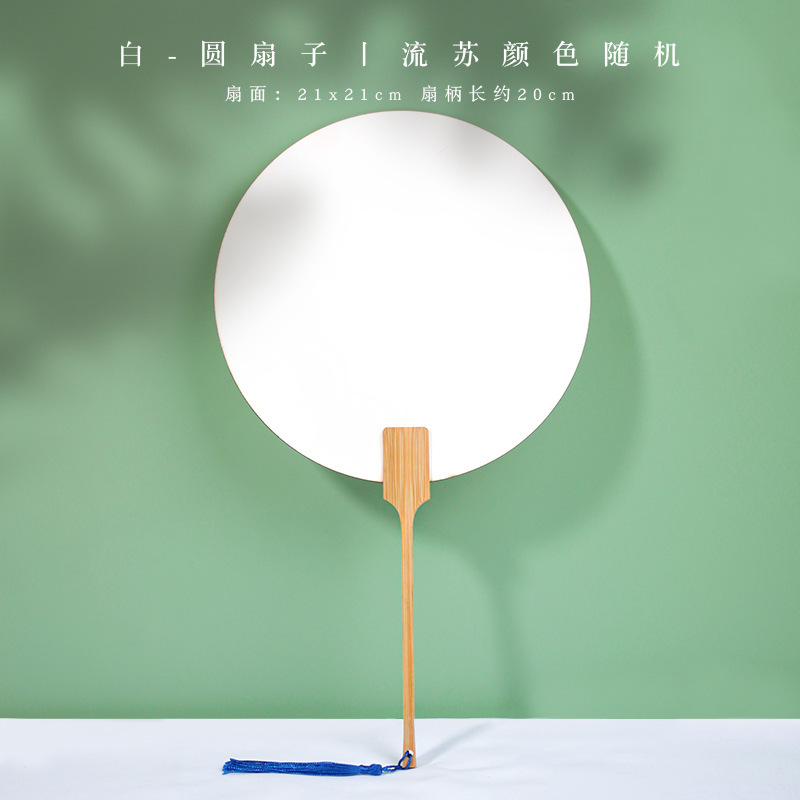 古代扇子塗装扇子 DIY 手作り空白塗装扇子材料パッケージ紙扇子書道扇子漂白塗装扇子|undefined