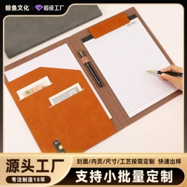 笔记本记事本;手账本;文件夹