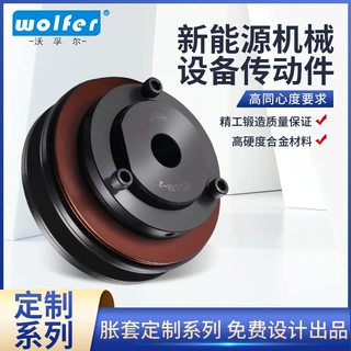 RTL力矩限制器 摩擦片式扭矩 机械设备传动保护件微型扭力限制器