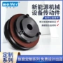 力矩保护传动微型限制器