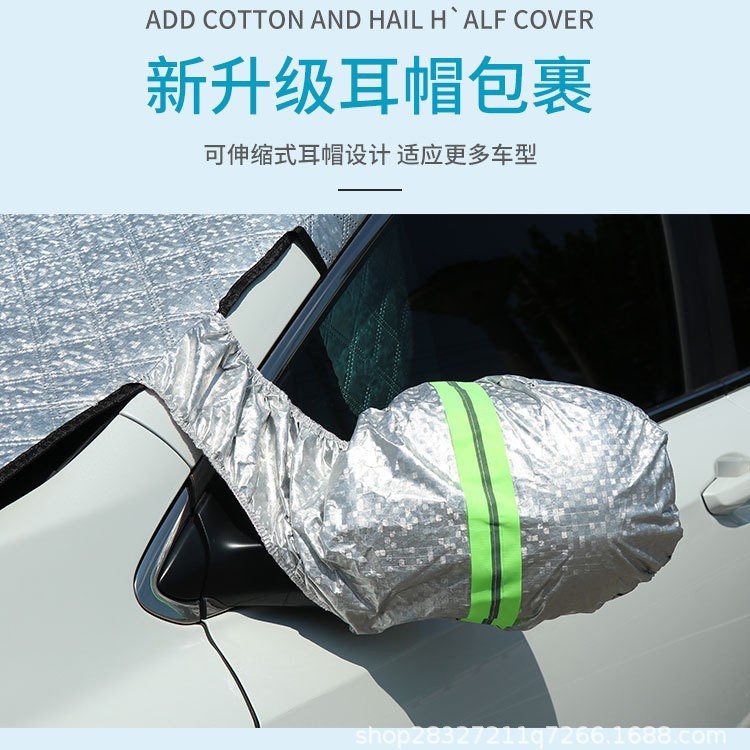 車の日よけの前のガラスカバーの日よけの布の日よけの断熱の車の服の半カバーの磁気は通用して厚い日よけのカバーを吸います。|undefined