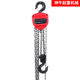 Hand chain block small lifting type 1t 2t 3t5t10 tons 3 m 6m9 m round lifting chain hand chain block