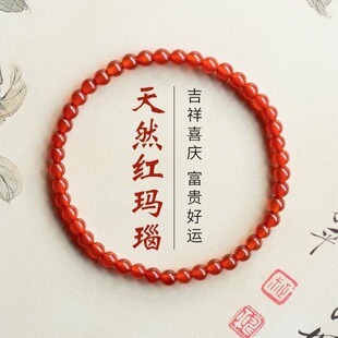 ��Ȼ��͸�t���ɢ�鴮��ˮ��ʯ�ϼt������Ů�ֹ�diy���φΆ�Ȧ