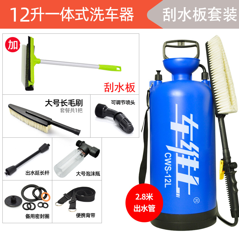 Portable car washer: Shiyong Pressure Car - 12l-3-in-1-squeegee-set