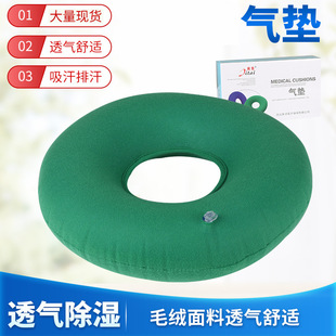 Надувной круглый кушон из ПВХ, круглое зеленое сиденье для унитаза, увеличенная толщина