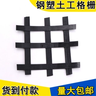 钢塑土工格栅50KN路基加筋加固复合钢塑内带钢丝双向钢塑土工格栅