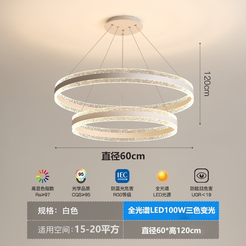 Protección de ojos de espectro completo LED sala de estar comedor creativo candelabros circulares multicapa modernos luminarias minimalistas dormitorio luz principal