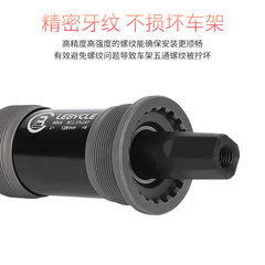 Mountain folding road bike universal square hole axle bearing fixed gear parts 68mm with waterproof screws
