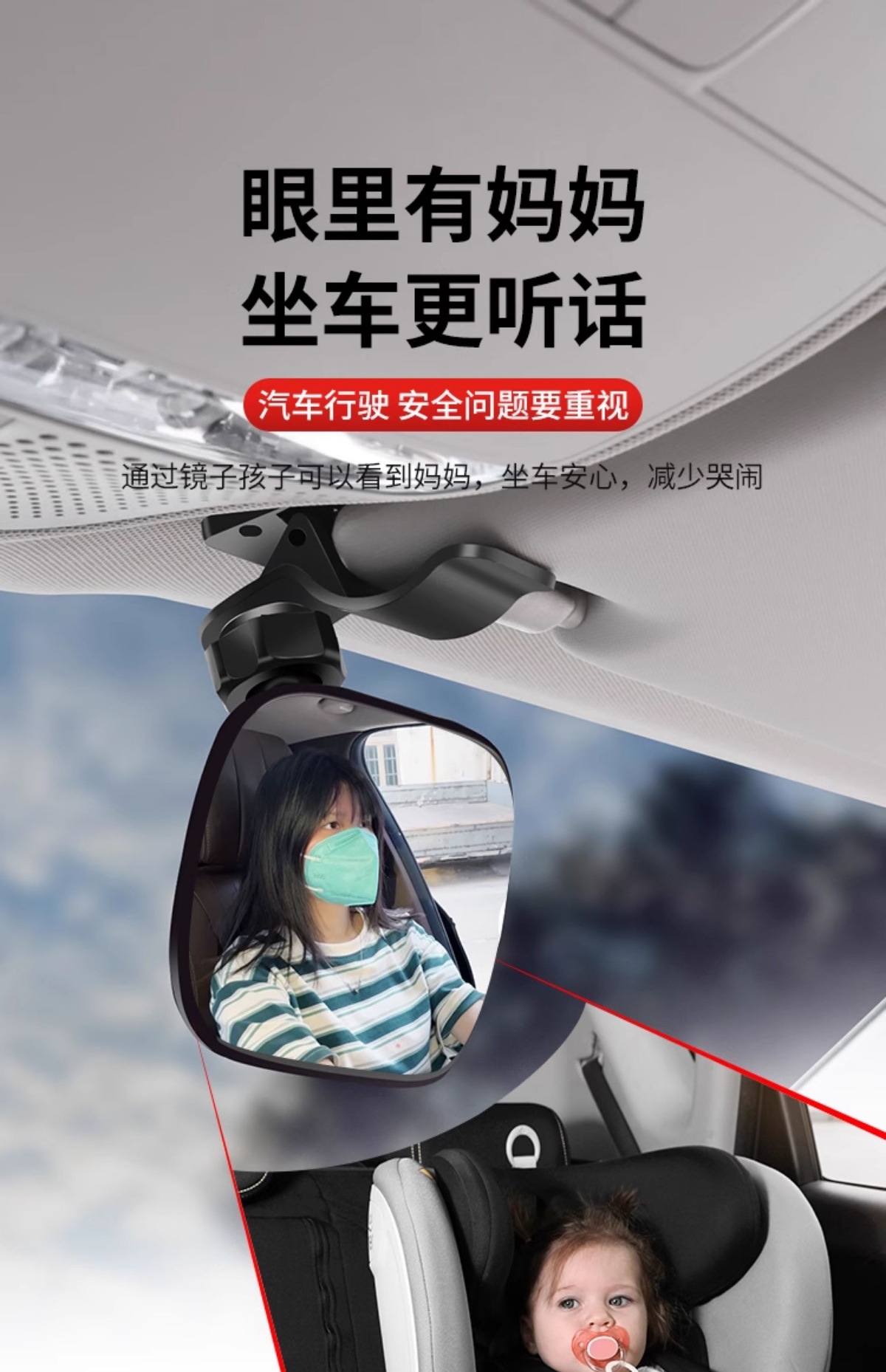 Safety Seat Observation Mirror, Baby Rearview Mirror in the Car, Reverse Baby Car Mirror, Kidsren's Reflector Cognitive Mirror