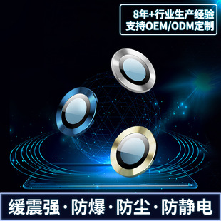 16�֙CĤ䓻������NĤiphon15pro12pro13pro14pro��Ĥ��ָ�yȫ��