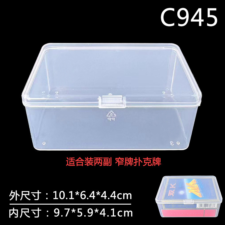 C945一
