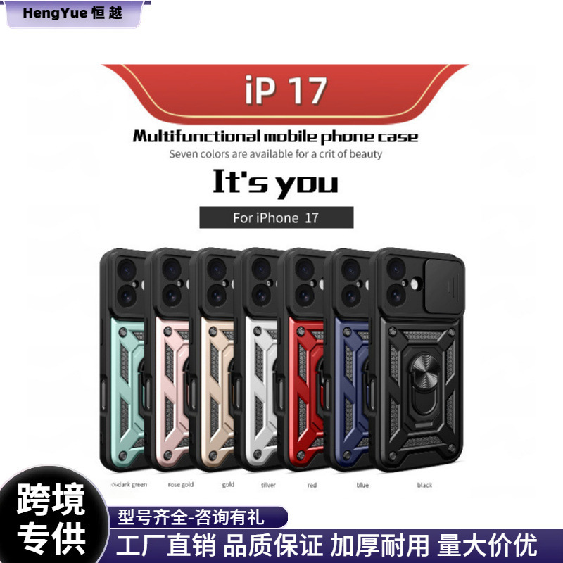 Suitable for Apple 16 Mobile Phone Case Military Anti-Fall Push Window Iphone15Promax New Hard 17Air Multi-Function