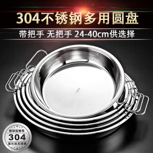 ���P�304��Ƥ�茼Ӻ�����P�c�����ˮ�����P ����ƽ�׈A�P