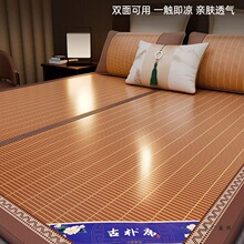 夏季竹席凉席2026新款家用冰丝席子夏天草席可折叠夏凉床垫