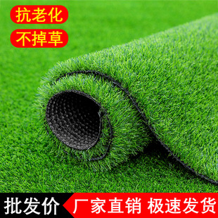 Artificial lawn plastic turf enclosure fake lawn kindergarten artificial grass indoor lawn carpet football field lawn