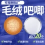 加厚双层定制毛绒胸章