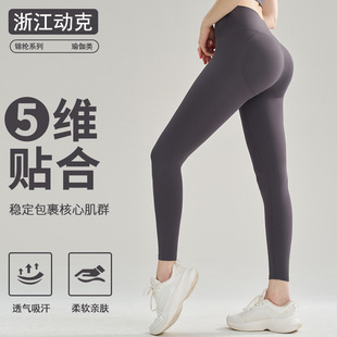 Summer Butt-Lifting High-Waisted Padded Fitness Leggings Slimming Peach Butt Outdoor Tummy Control Slim Yoga Pants for Women
