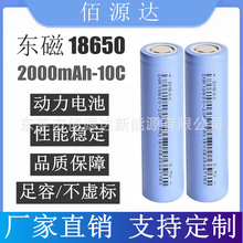 �|��20P 18650�늳� 2000mAh 10C���� �߱��� 3.7V 늄ӹ�����