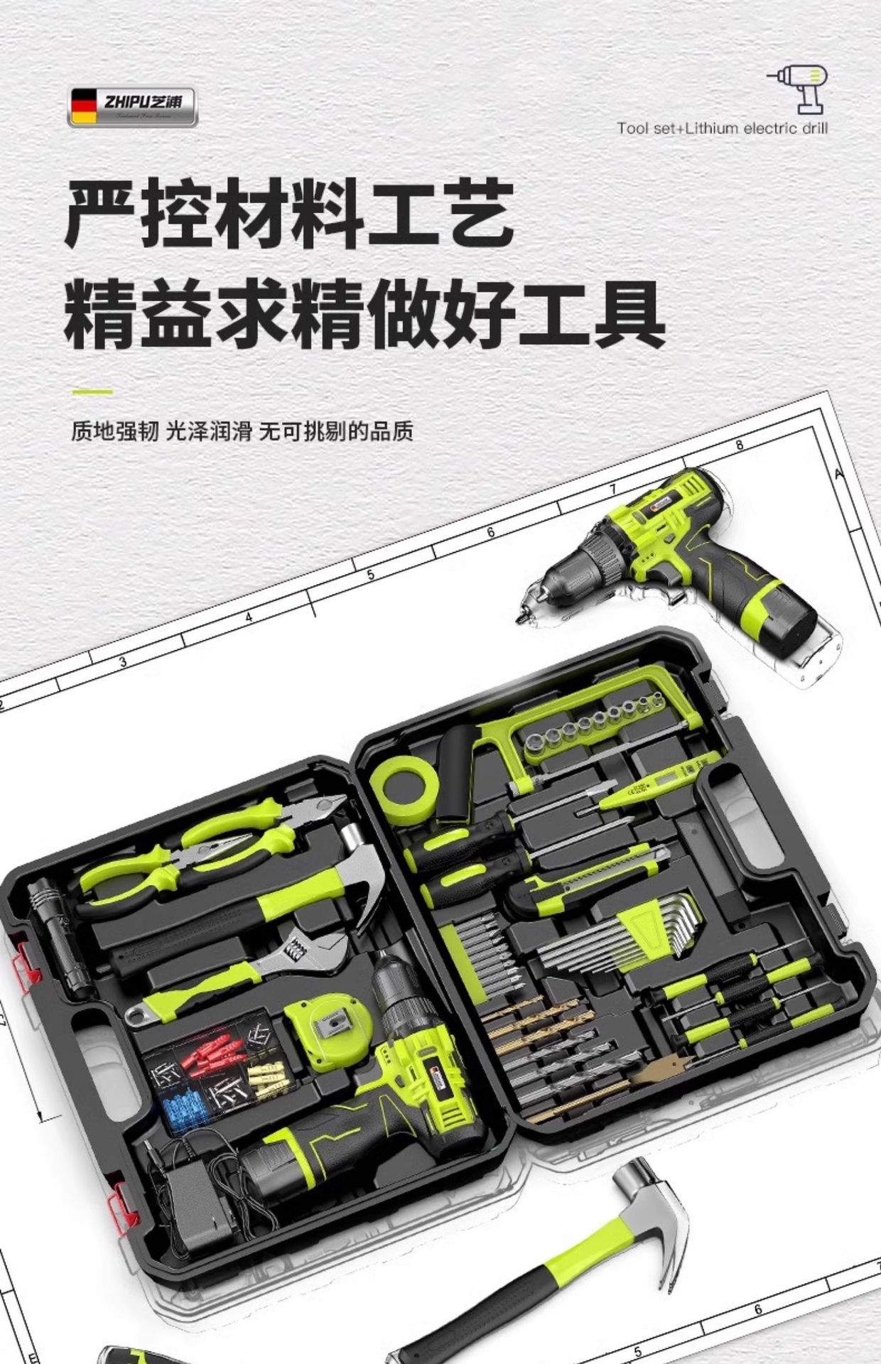 Suitable for Tool Box Set Household Multi-Functional Hardware Electrician Woodworking Vehicle Maintenance Electric Drill Electric Tool Box