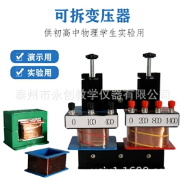 数理教学器材;教学演示用品;艺术收藏