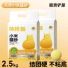 Xiaomi Pure Cat Litter 10kg [2 Pack]