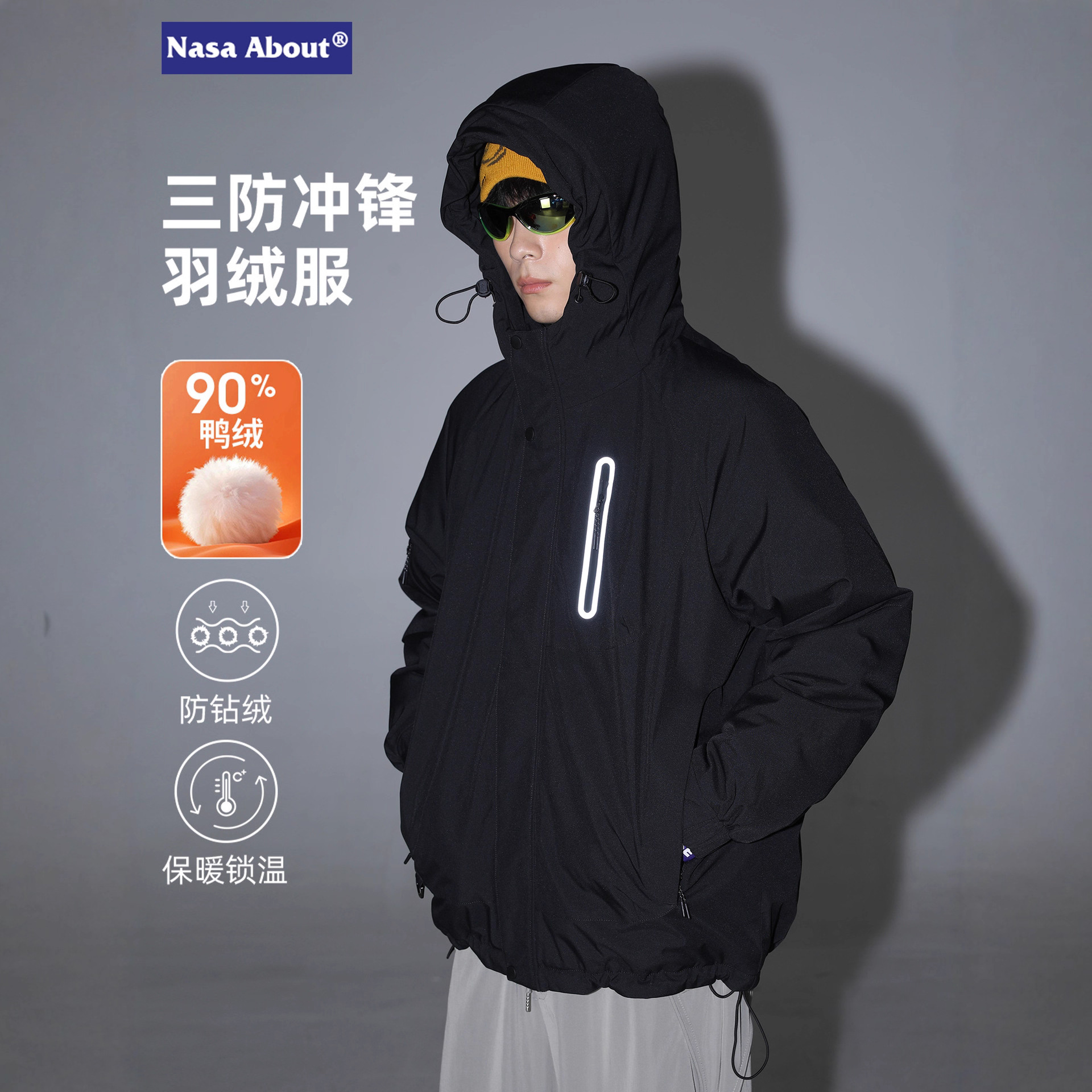 NASA男士冬季2025新款90冲锋羽绒服加厚保暖工装反光条派克服外套
