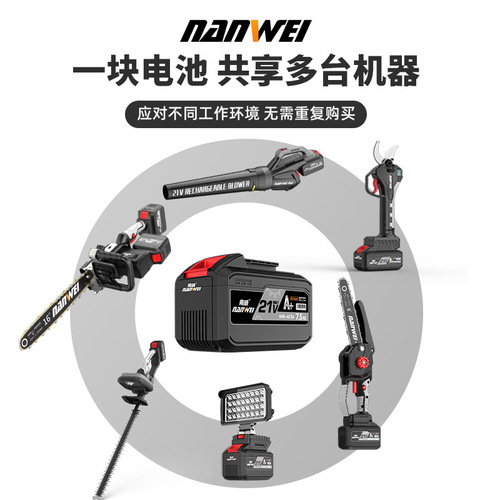 Wholesale Nanwei lithium battery power tools bare metal DY socket universal electric chain saw fruit branch shears hair dryer hedge trimmer