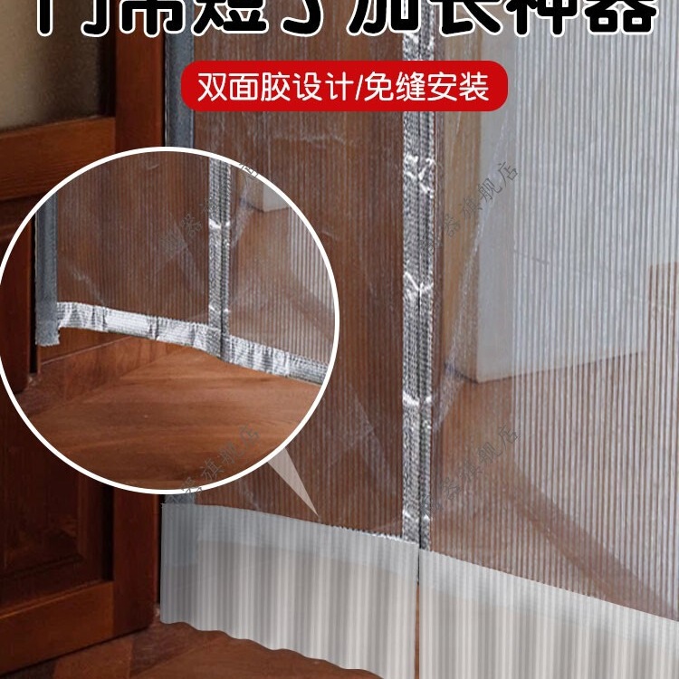 The Door Curtain Is Too Short. Extend the Door Curtain and Add Pleats to the Hem. Add Lace to the Hem