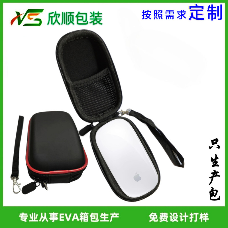 Suitable for Apple Magic Mouse1/2 Mouse Eva Storage Bag Mouse Case Mouse Bag with 24-Hour Delivery