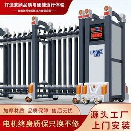 防护栏;伸缩门;平移门