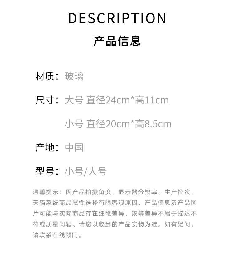 详情页_04.jpg