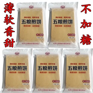 ĵ��������ֹ�������Z�����ԭζ�I�B������ζ�s�ּZ��ʳƷ