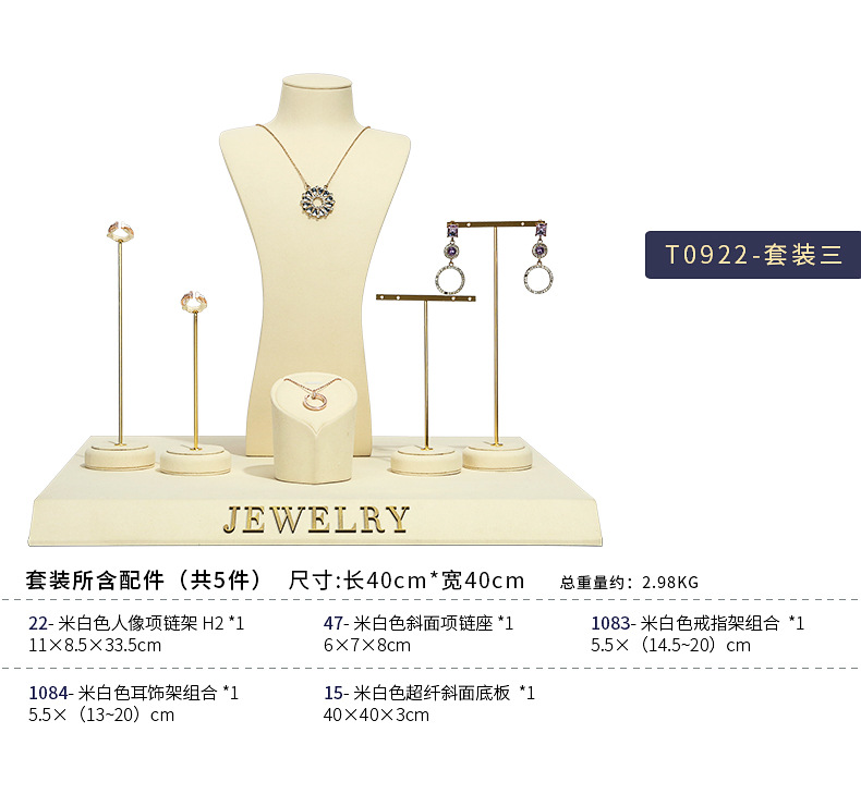 A042-(22-129)米白色鱼鳞纹金属橱窗-(旭跃)详情