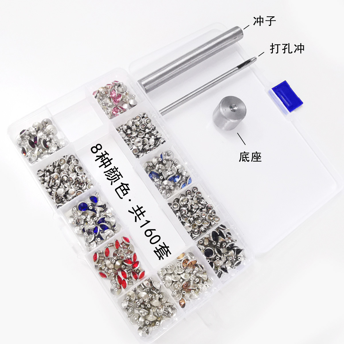 盒装银边管钻玻璃A钻DIY装饰铆钉水钻镶钻钉服饰鞋子装饰钻钉