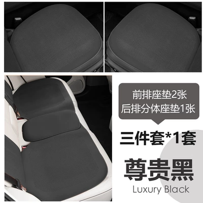 Summer Nappa leather ventilated non-slip — Seat cushion, seat cover - black-three-piece-set-full-hole-lychee-leather