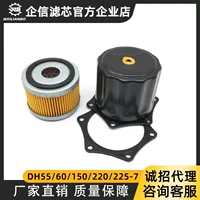 Doosan Daewoo DH55 60 150 220 225-7 Гидравлический масляный бак крышка дыхательный фильтр Аксессуары экскаватор