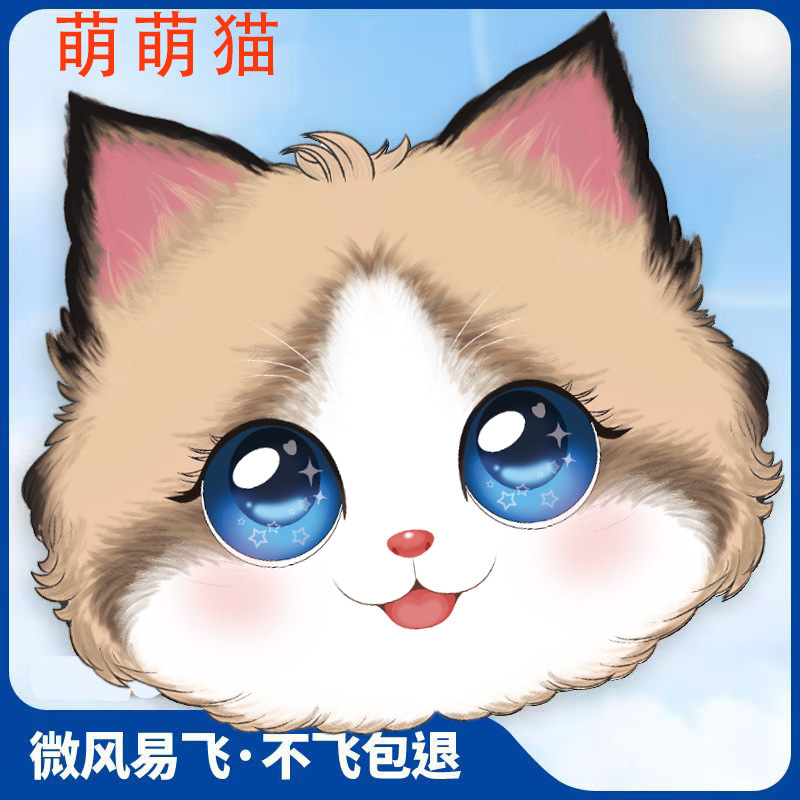 2025 Internet Celebrity New Cat Kite Cute Breeze Easy Fly Cartoon Children Animation Special Children's Line Wheel