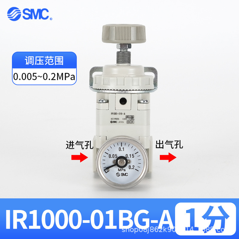 合格品sc精密圧力調整弁IR2020-02BG IR2010-02 IR2000-02精密減圧弁|undefined