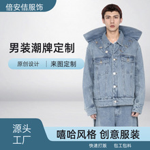 男装冬装外套潮牌定制个性化立领多口袋牛仔夹克原创设计创意服装