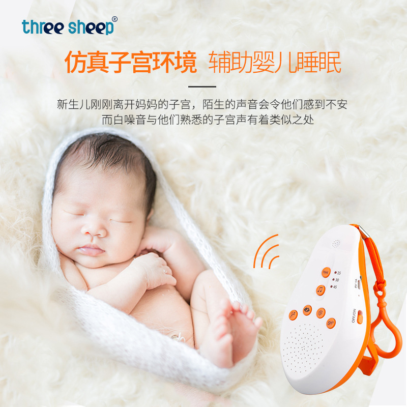 ホワイトノイズ睡眠器具、赤ちゃんを落ち着かせるおもちゃ、音声制御誘導鎮静装置、心拍音、スマート音楽睡眠補助器具、ポータブル|undefined